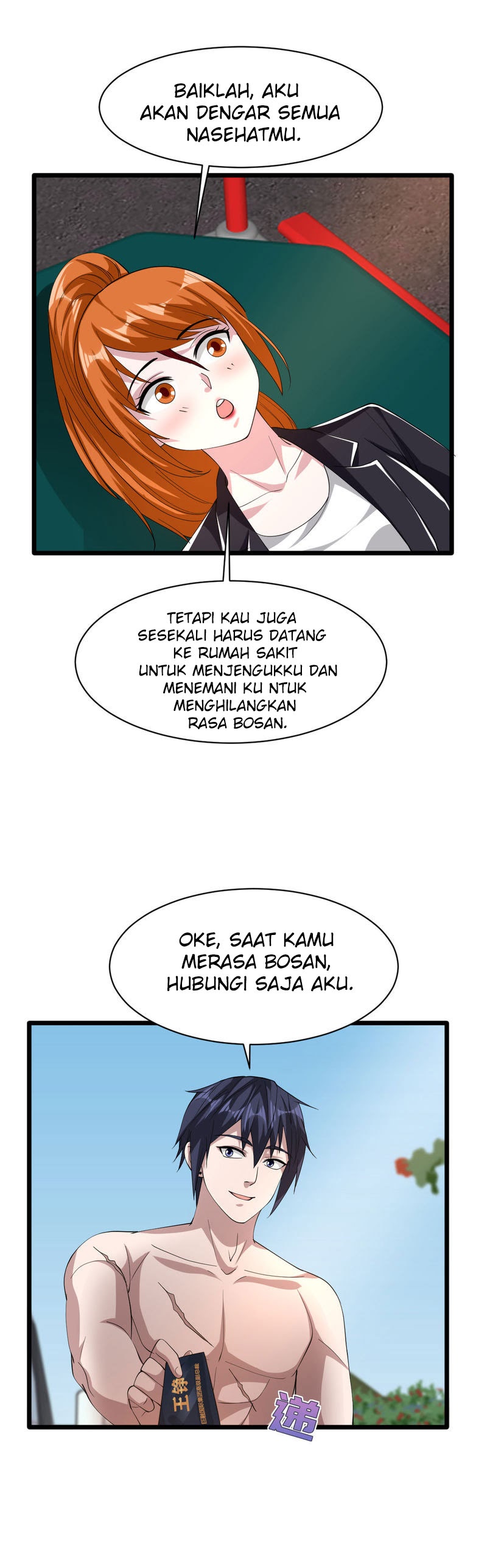 Dushi Xiewang Chapter 48 Gambar 15