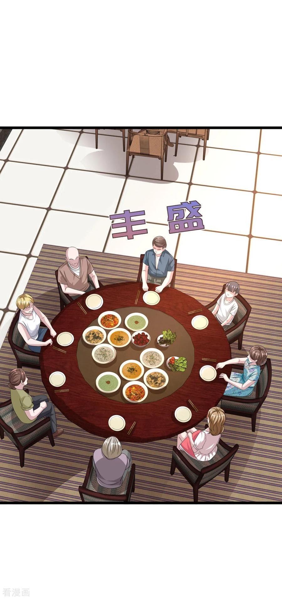 Dushi Xiewang Chapter 51 Gambar 22