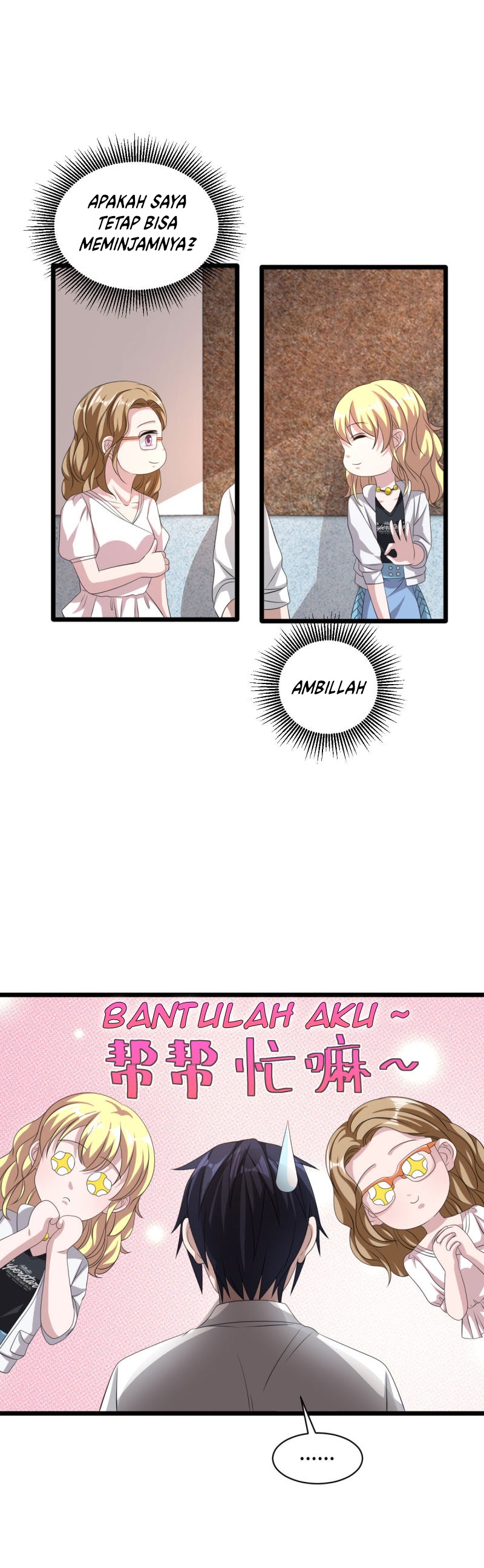 Dushi Xiewang Chapter 52 Gambar 4