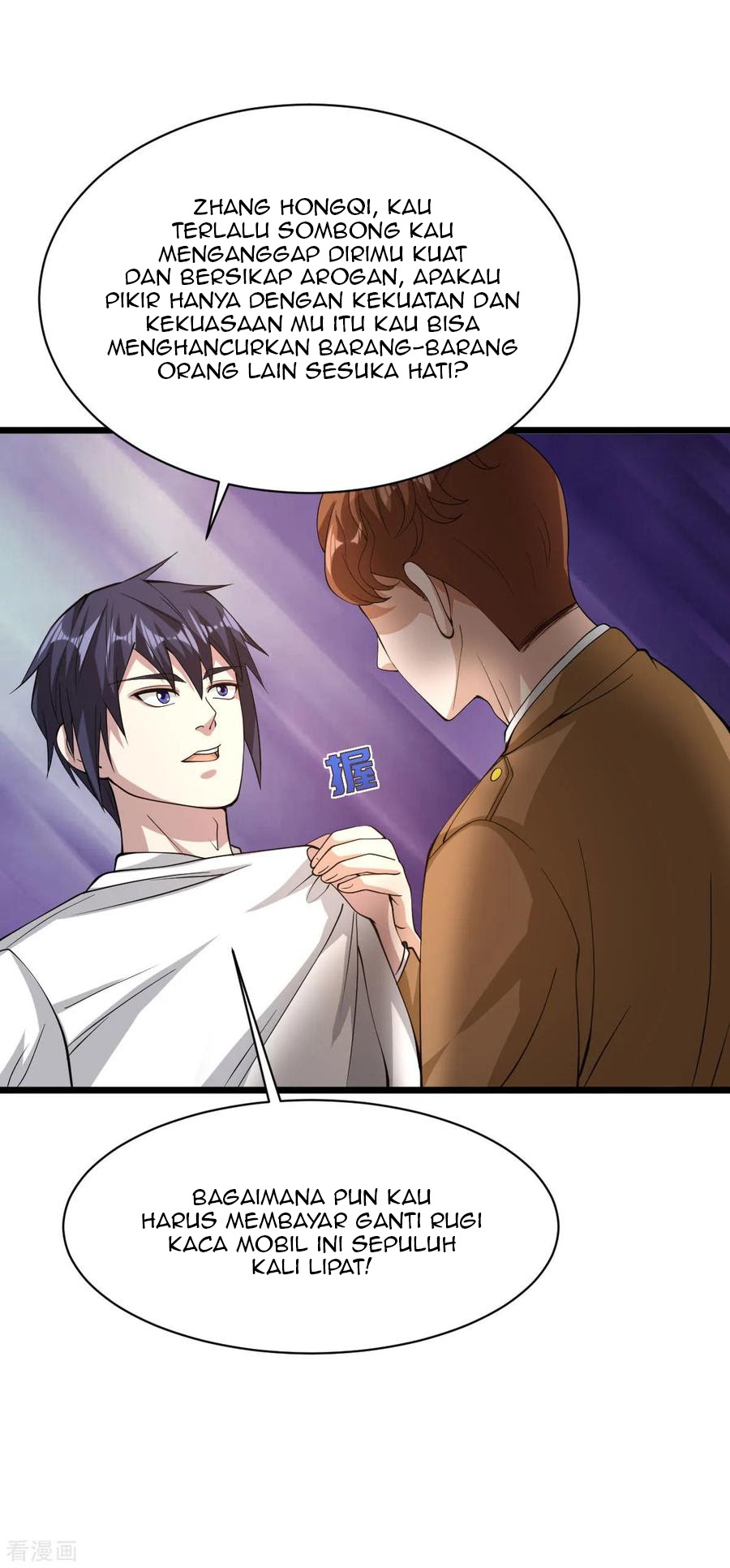 Dushi Xiewang Chapter 55 Gambar 20
