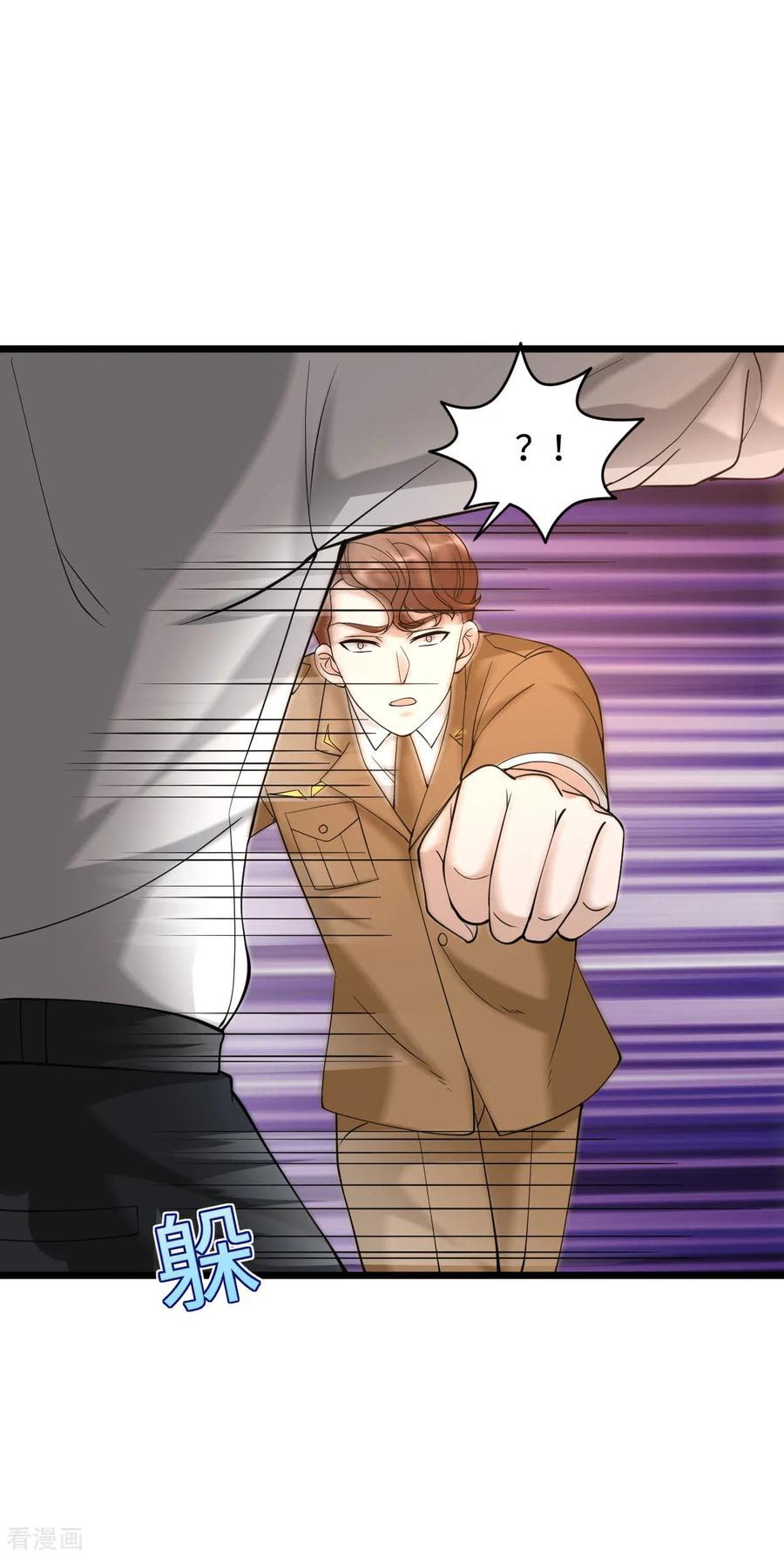 Dushi Xiewang Chapter 55 Gambar 29