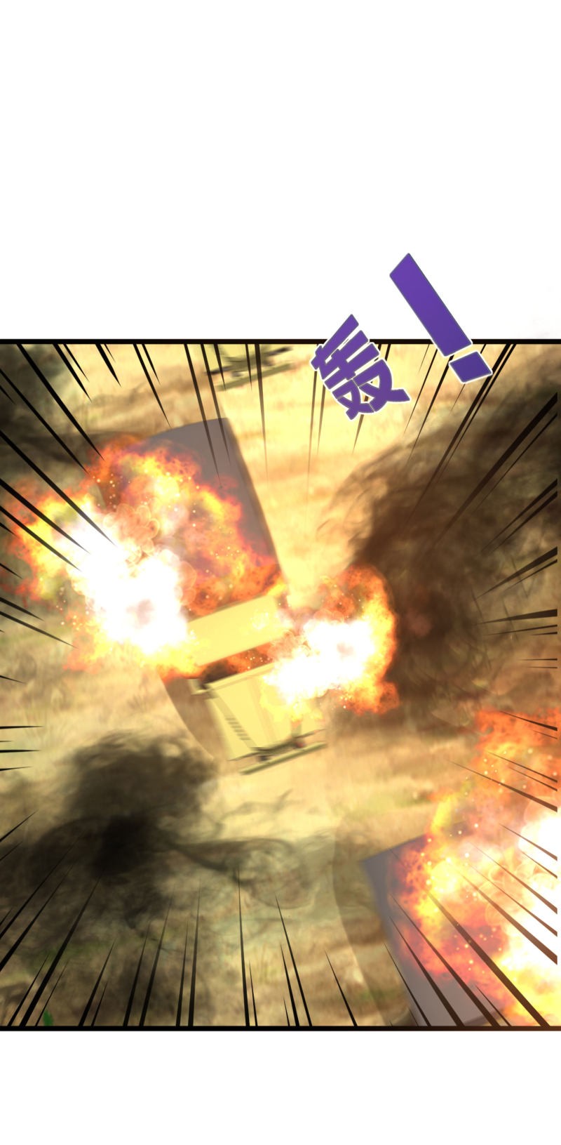 Dushi Xiewang Chapter 90 Gambar 19
