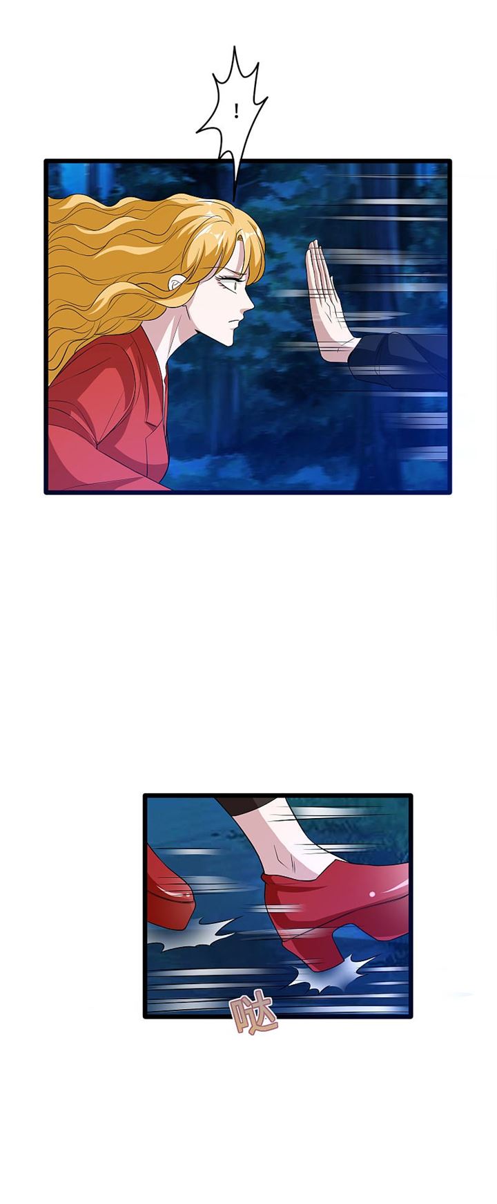 Dushi Xiewang Chapter 93 Gambar 4