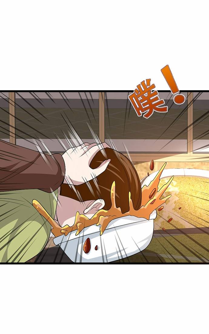 Dushi Xiewang Chapter 105 Gambar 11
