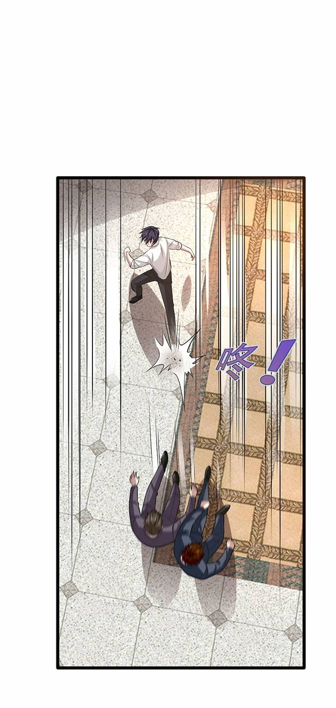 Dushi Xiewang Chapter 105 Gambar 16