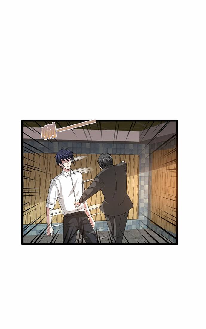 Dushi Xiewang Chapter 106 Gambar 4