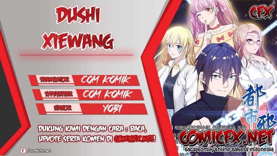 Dushi Xiewang Chapter 115 Gambar 1