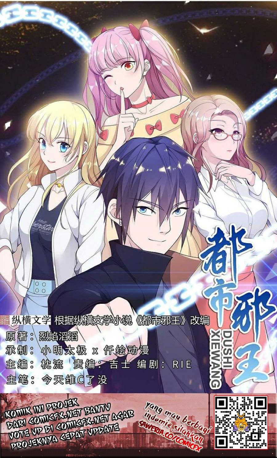 Dushi Xiewang Chapter 115 Gambar 2