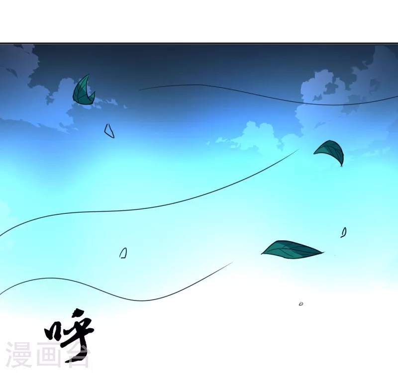 Dushi Xiuzhen Chapter 03 Gambar 12