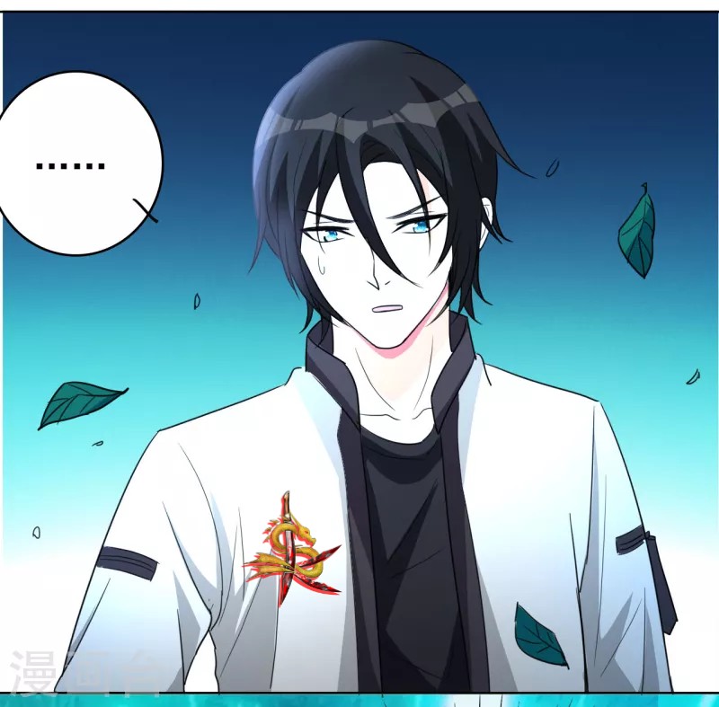 Dushi Xiuzhen Chapter 03 Gambar 13