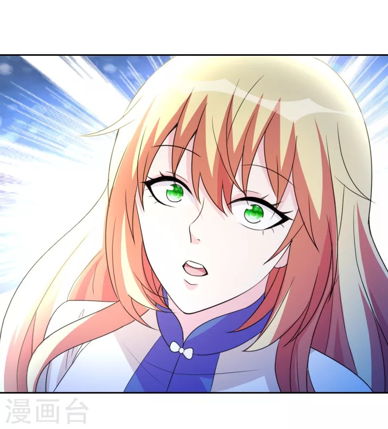 Dushi Xiuzhen Chapter 03 Gambar 29