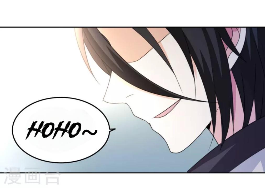 Dushi Xiuzhen Chapter 09 Gambar 7