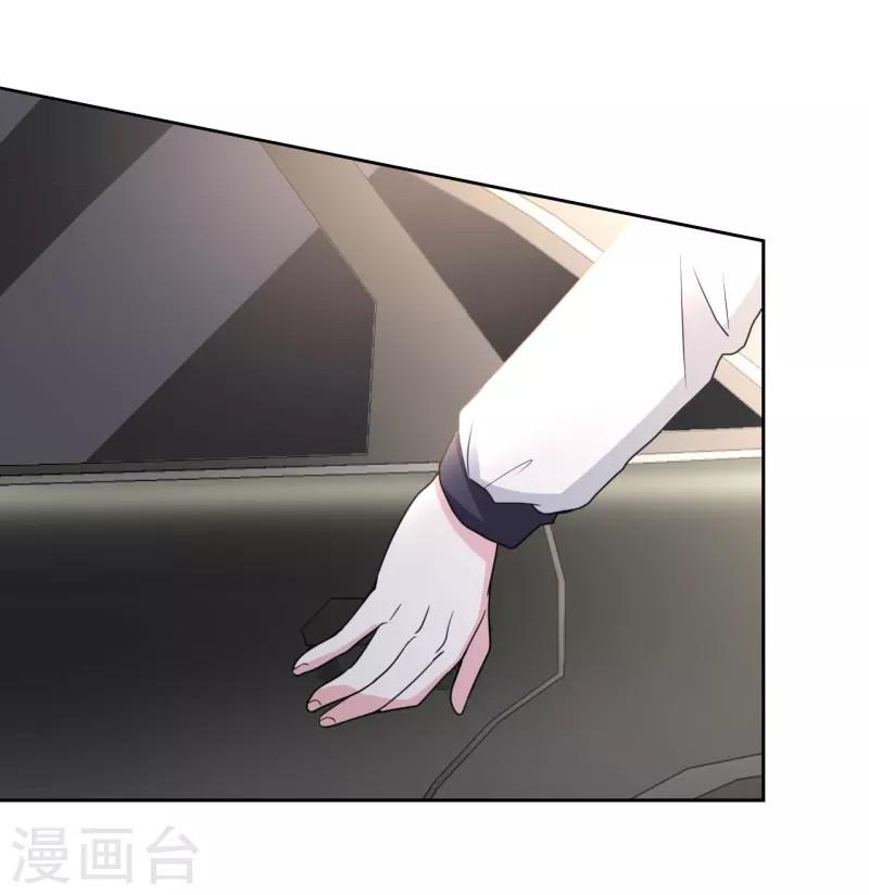 Dushi Xiuzhen Chapter 09 Gambar 9