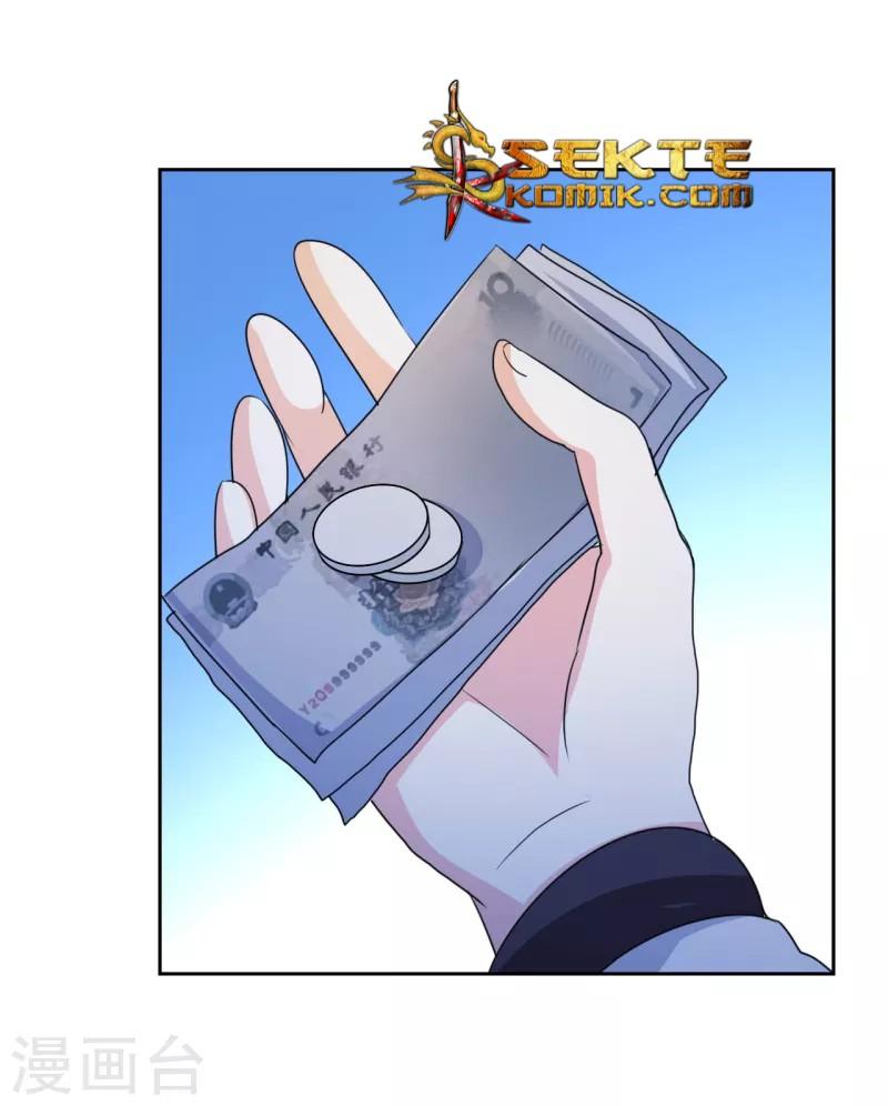 Dushi Xiuzhen Chapter 09 Gambar 16