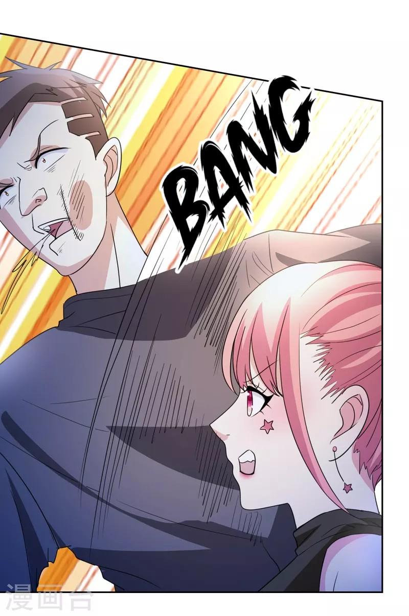 Dushi Xiuzhen Chapter 09 Gambar 23