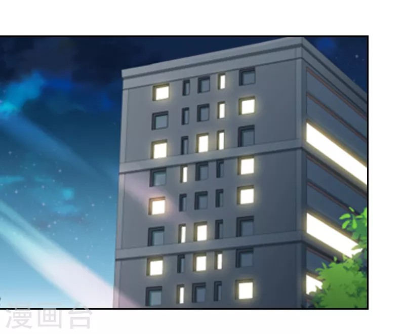 Dushi Xiuzhen Chapter 10 Gambar 16