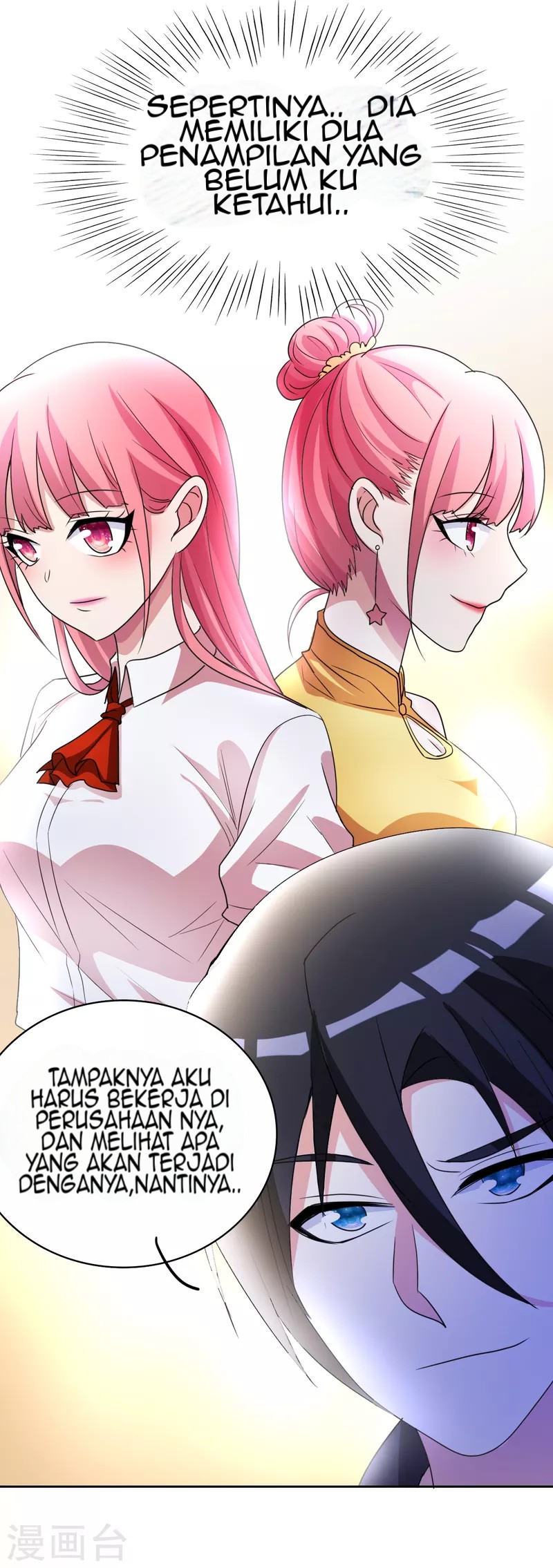 Dushi Xiuzhen Chapter 10 Gambar 26