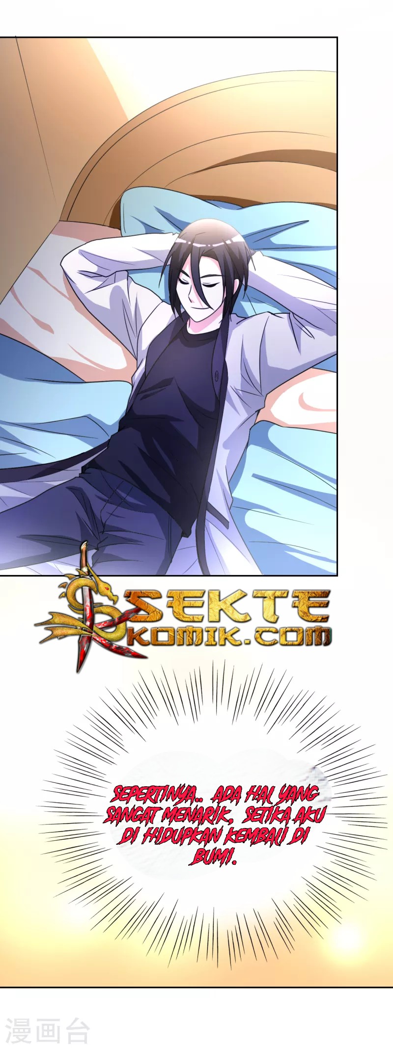 Dushi Xiuzhen Chapter 10 Gambar 27