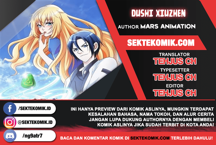 Dushi Xiuzhen Chapter 32 Gambar 1
