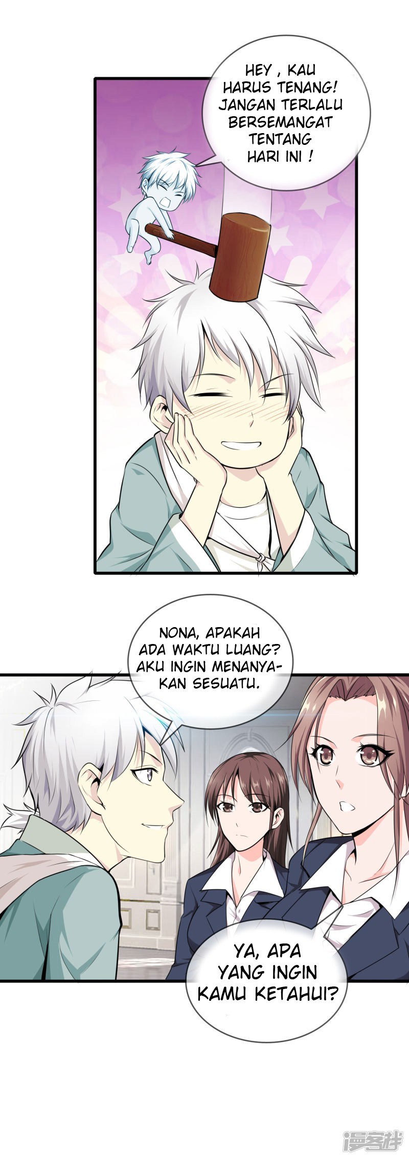 Dushi Zhizun Chapter 02 Gambar 5