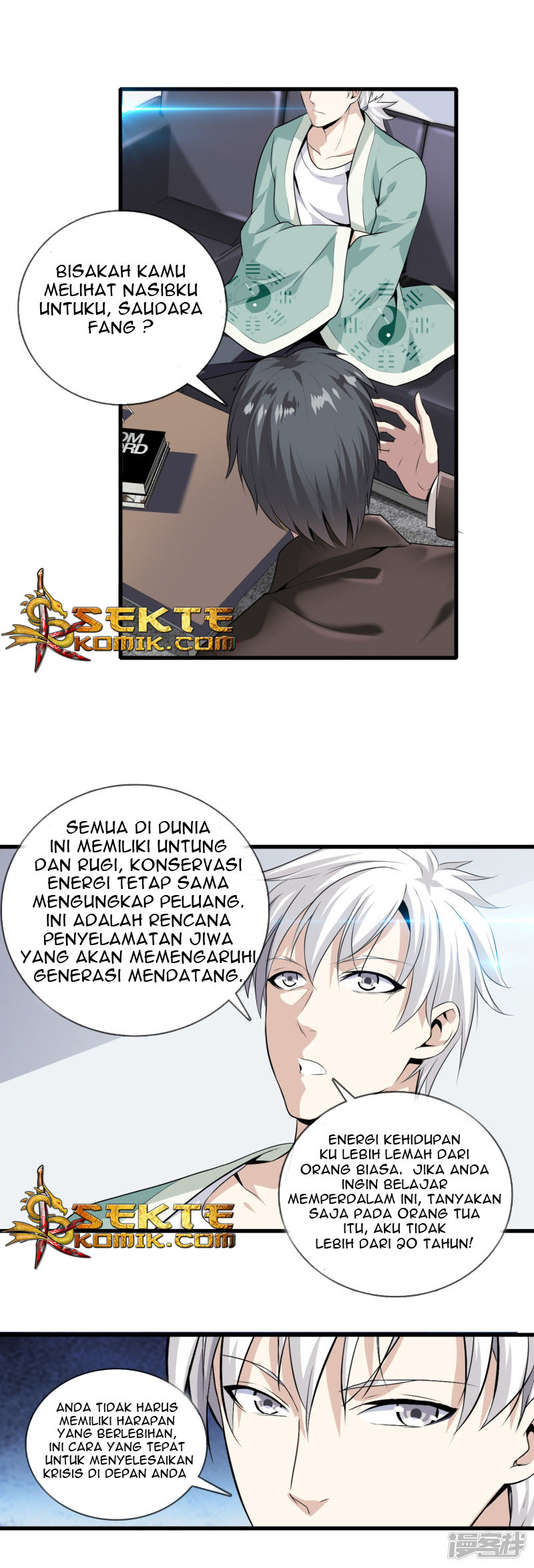 Dushi Zhizun Chapter 03 Gambar 12