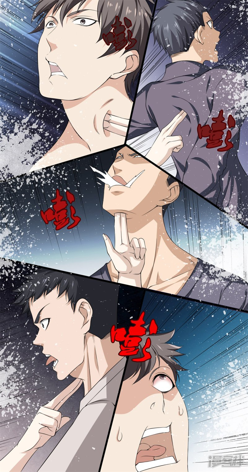 Dushi Zhizun Chapter 22 Gambar 6