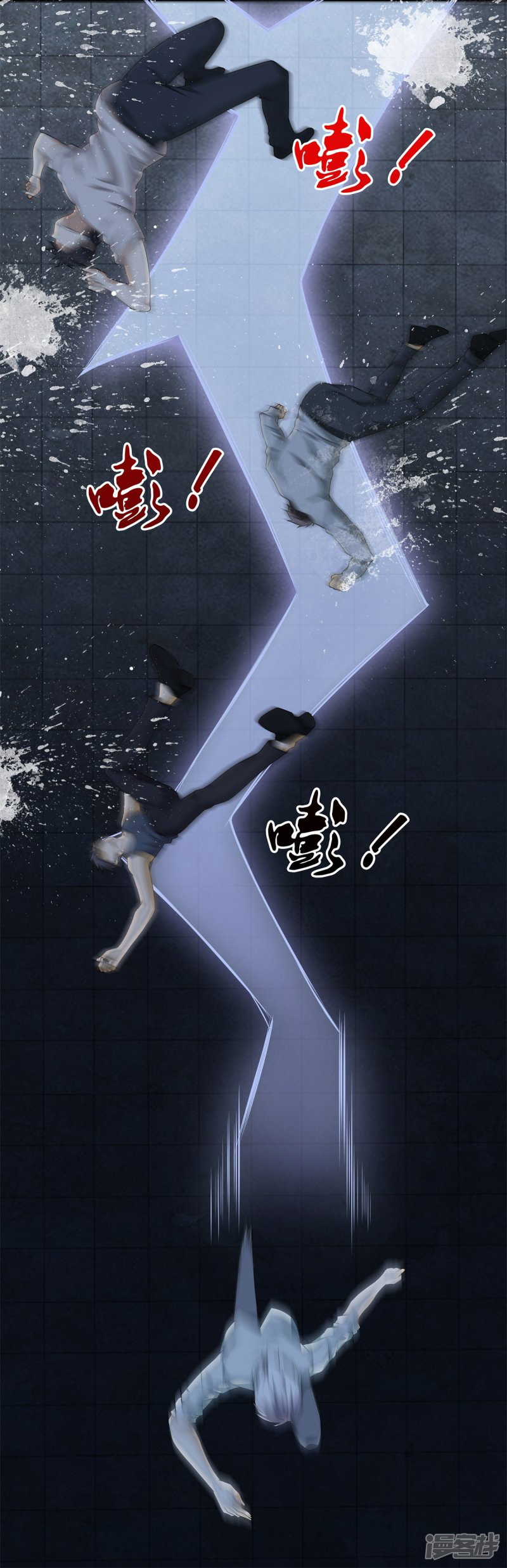 Dushi Zhizun Chapter 22 Gambar 7