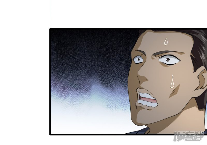 Dushi Zhizun Chapter 22 Gambar 10
