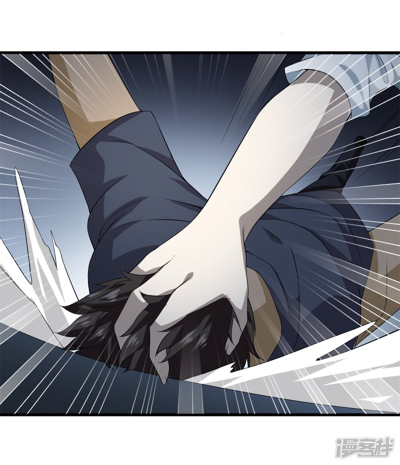 Dushi Zhizun Chapter 22 Gambar 13