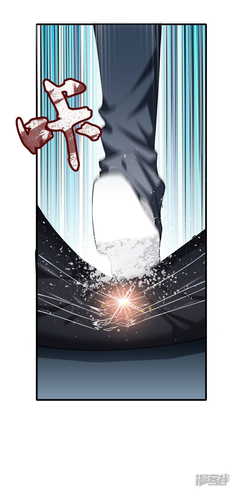 Dushi Zhizun Chapter 22 Gambar 16