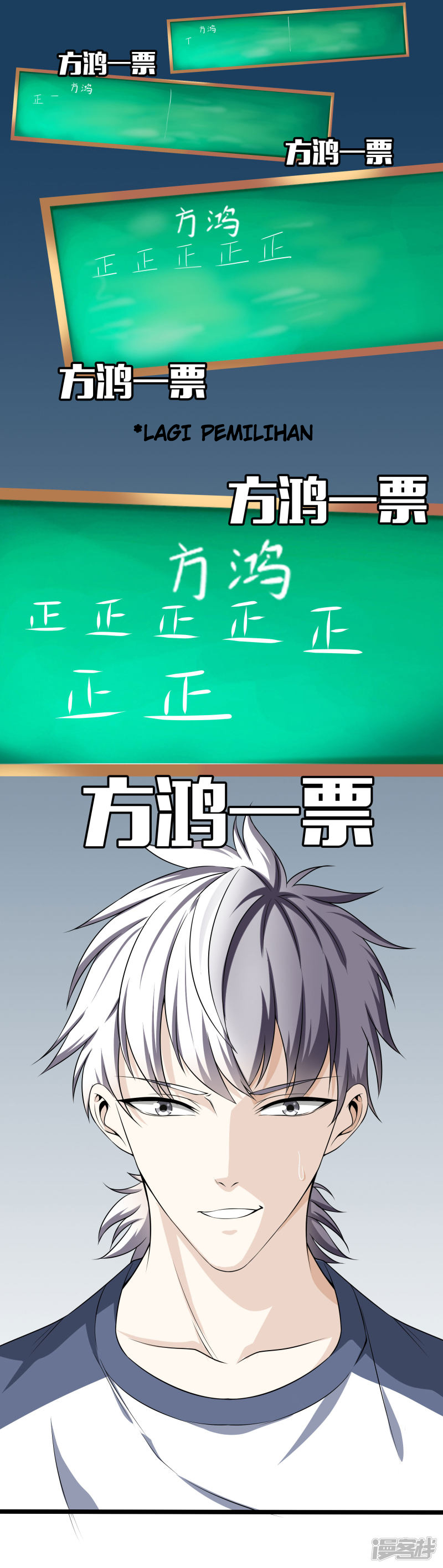 Dushi Zhizun Chapter 26 Gambar 12