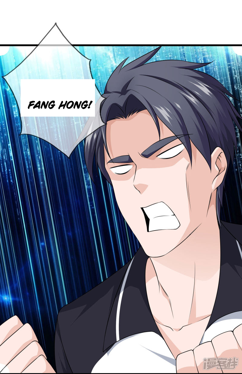 Dushi Zhizun Chapter 26 Gambar 16