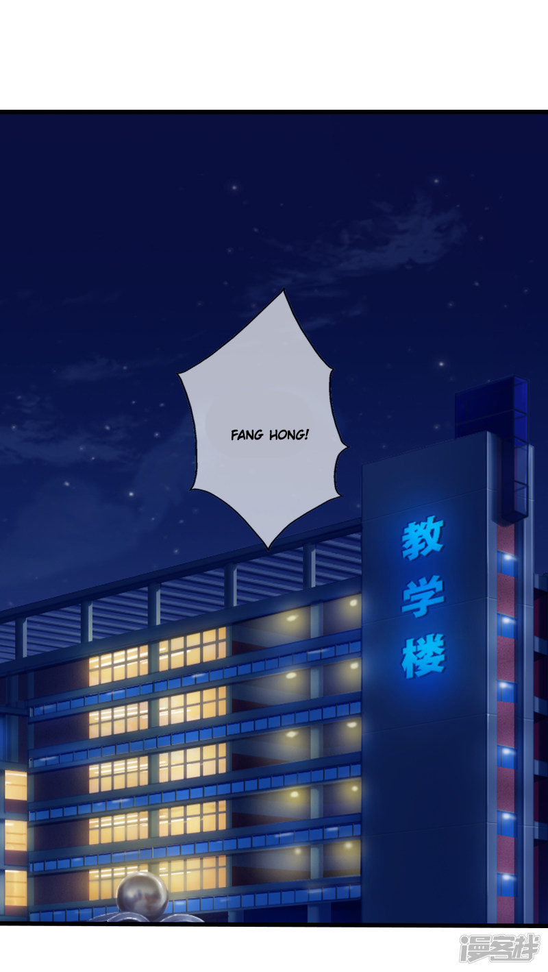 Dushi Zhizun Chapter 26 Gambar 31