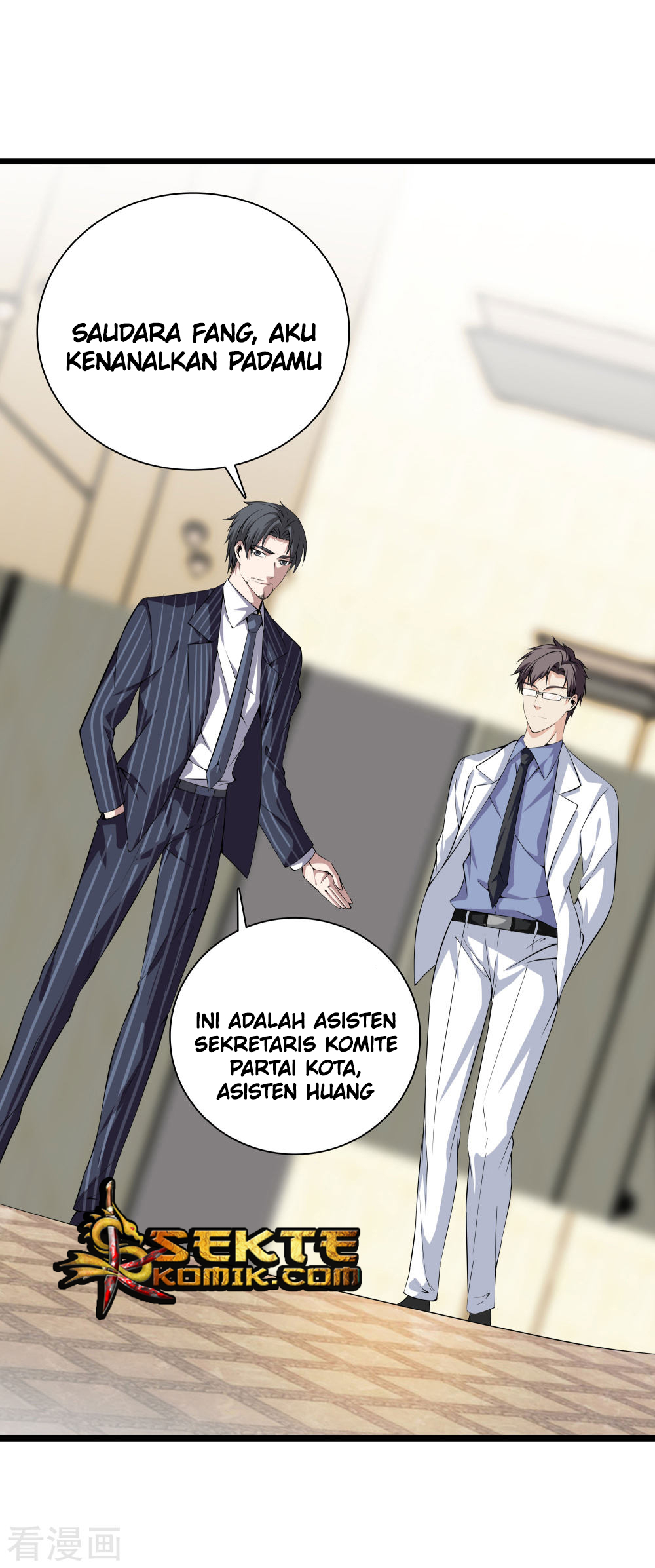 Dushi Zhizun Chapter 35 Gambar 2