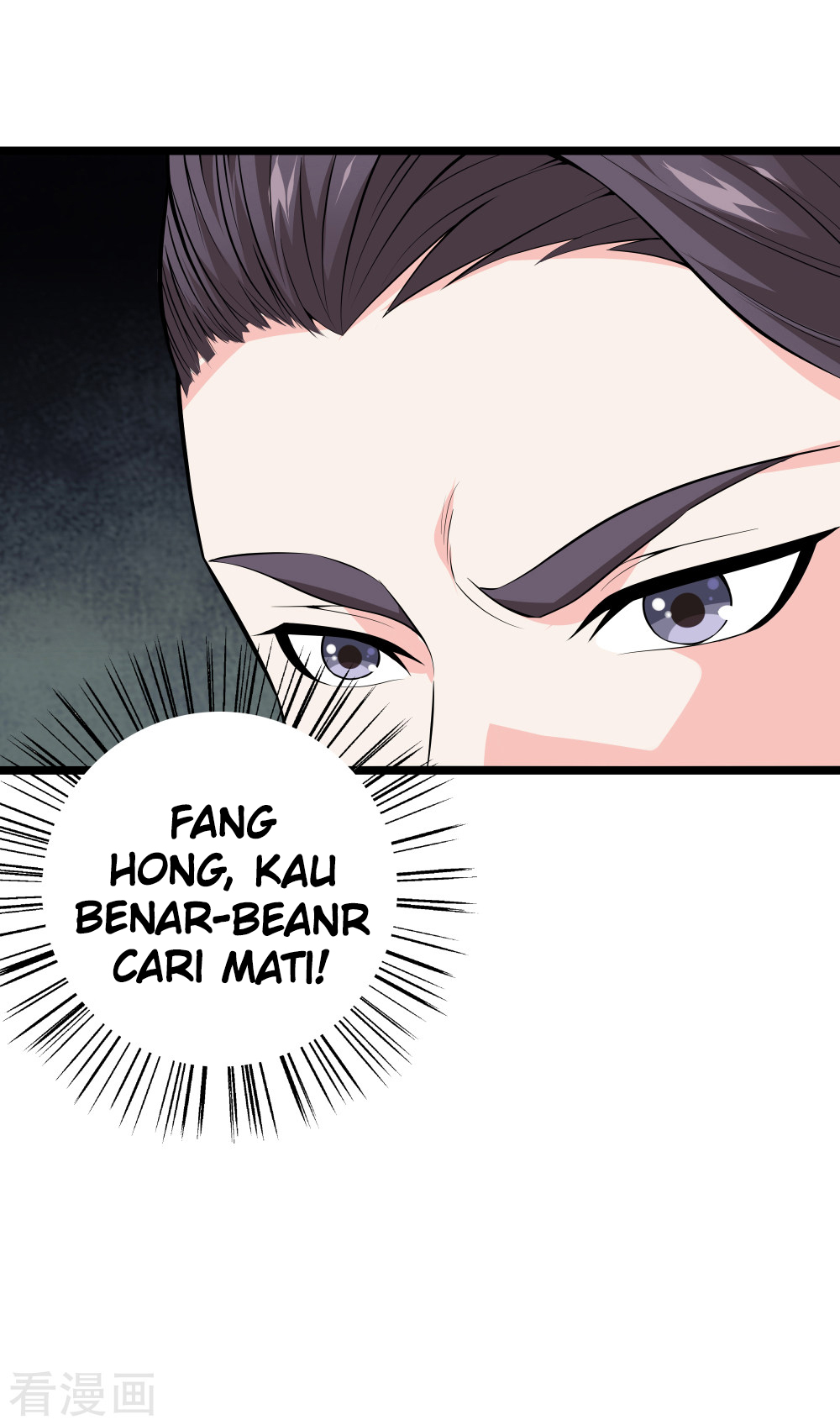 Dushi Zhizun Chapter 35 Gambar 23