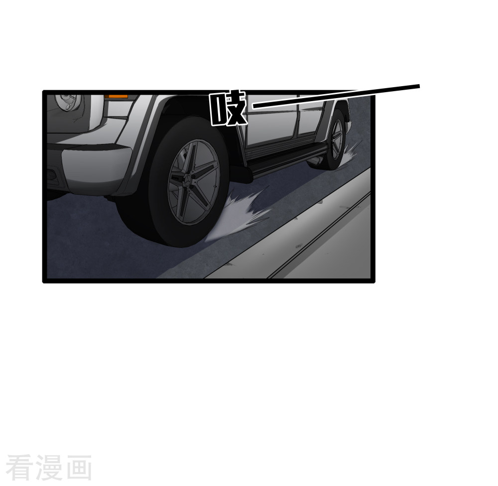 Dushi Zhizun Chapter 35 Gambar 27