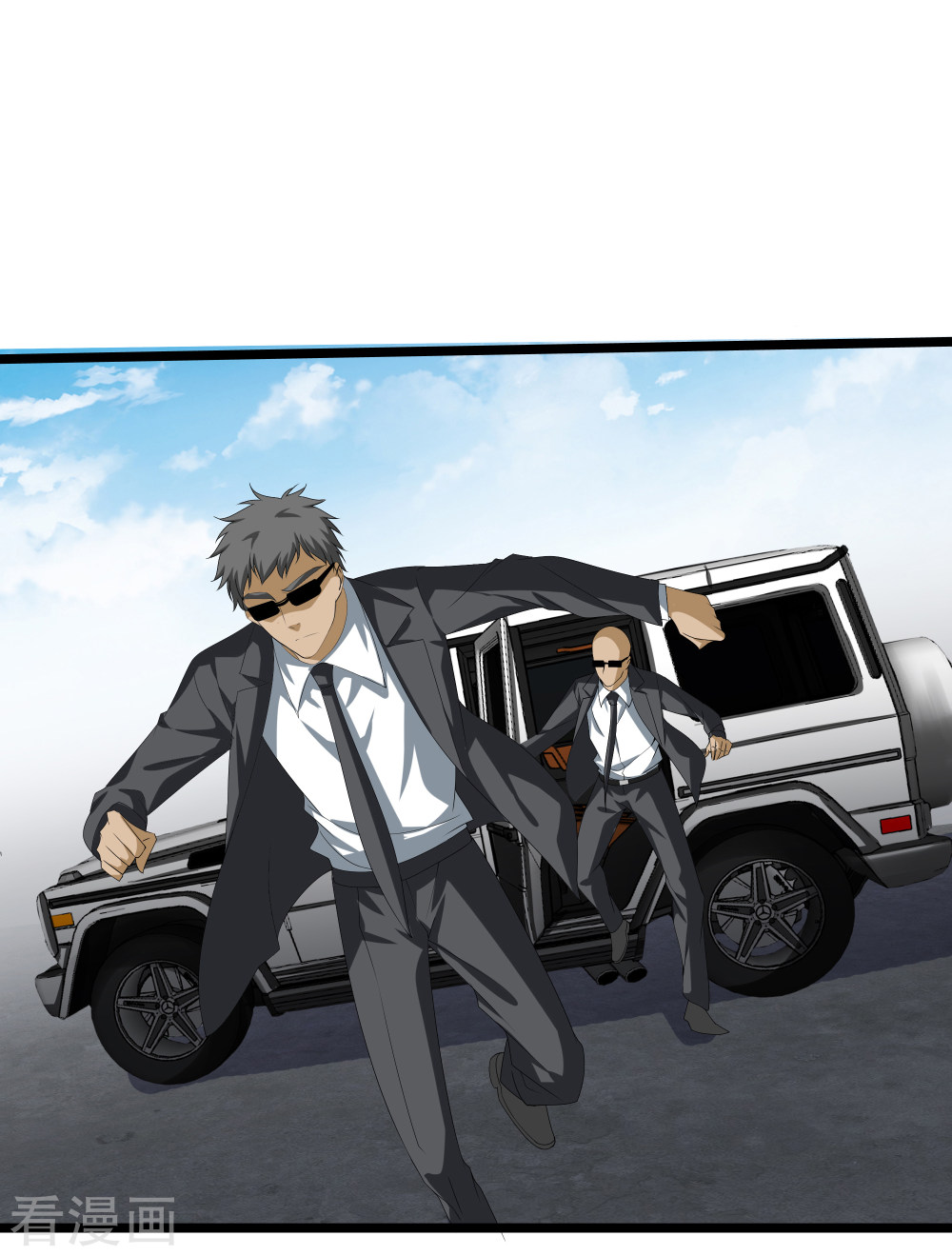Dushi Zhizun Chapter 35 Gambar 29