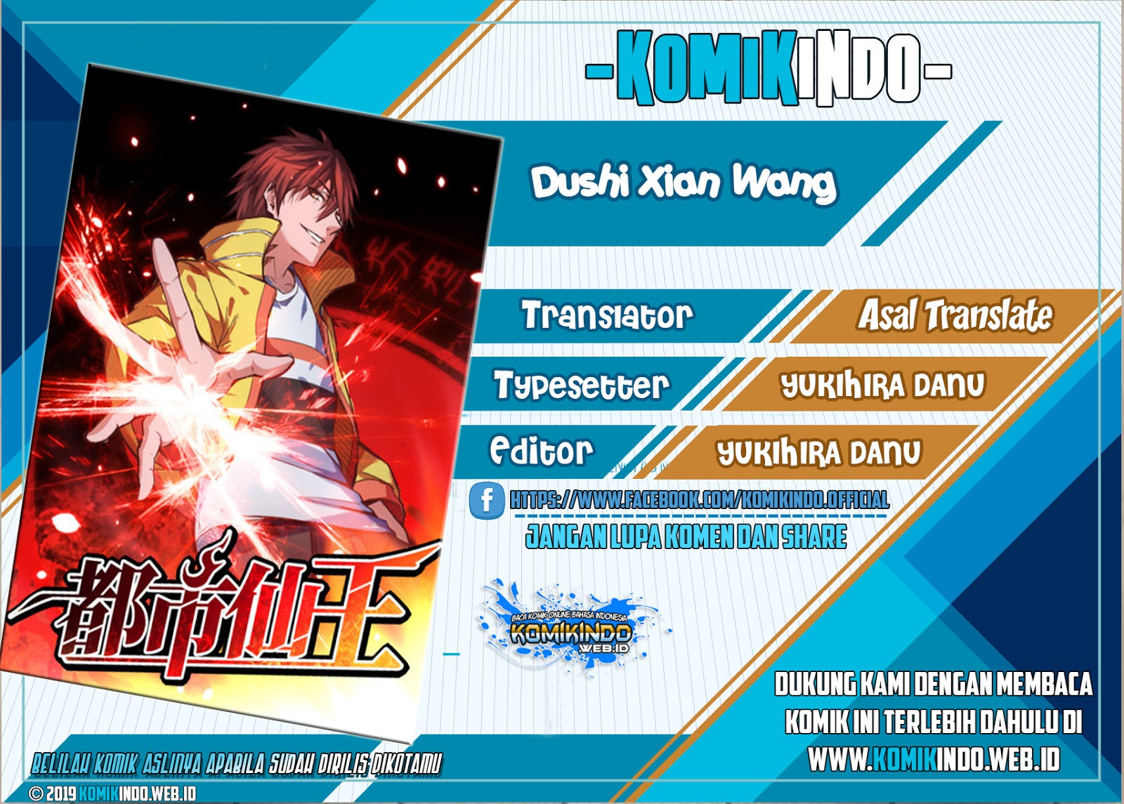 Dushi Xian Wang Chapter 01 Gambar 1