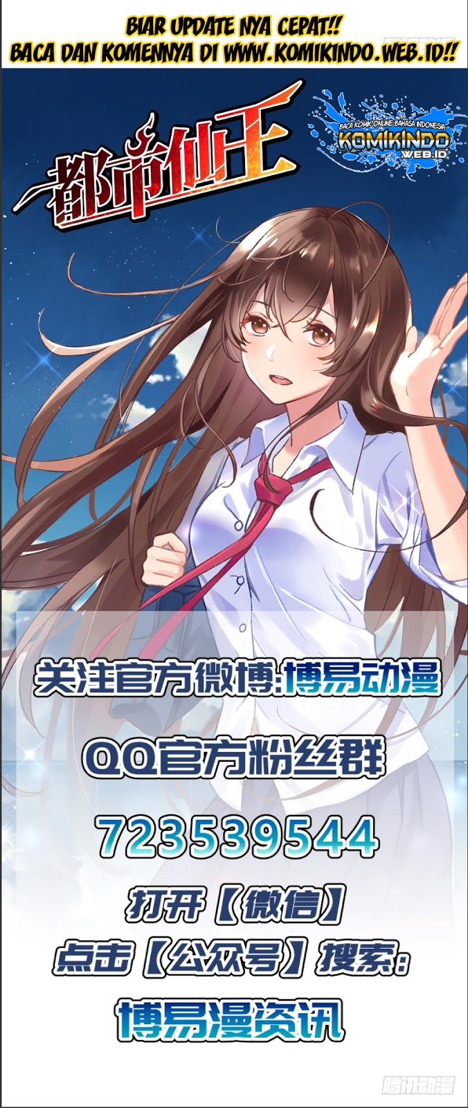 Dushi Xian Wang Chapter 01 Gambar 38