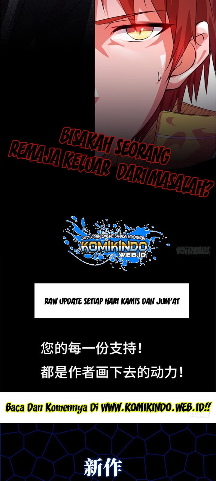 Dushi Xian Wang Chapter 07 Gambar 32