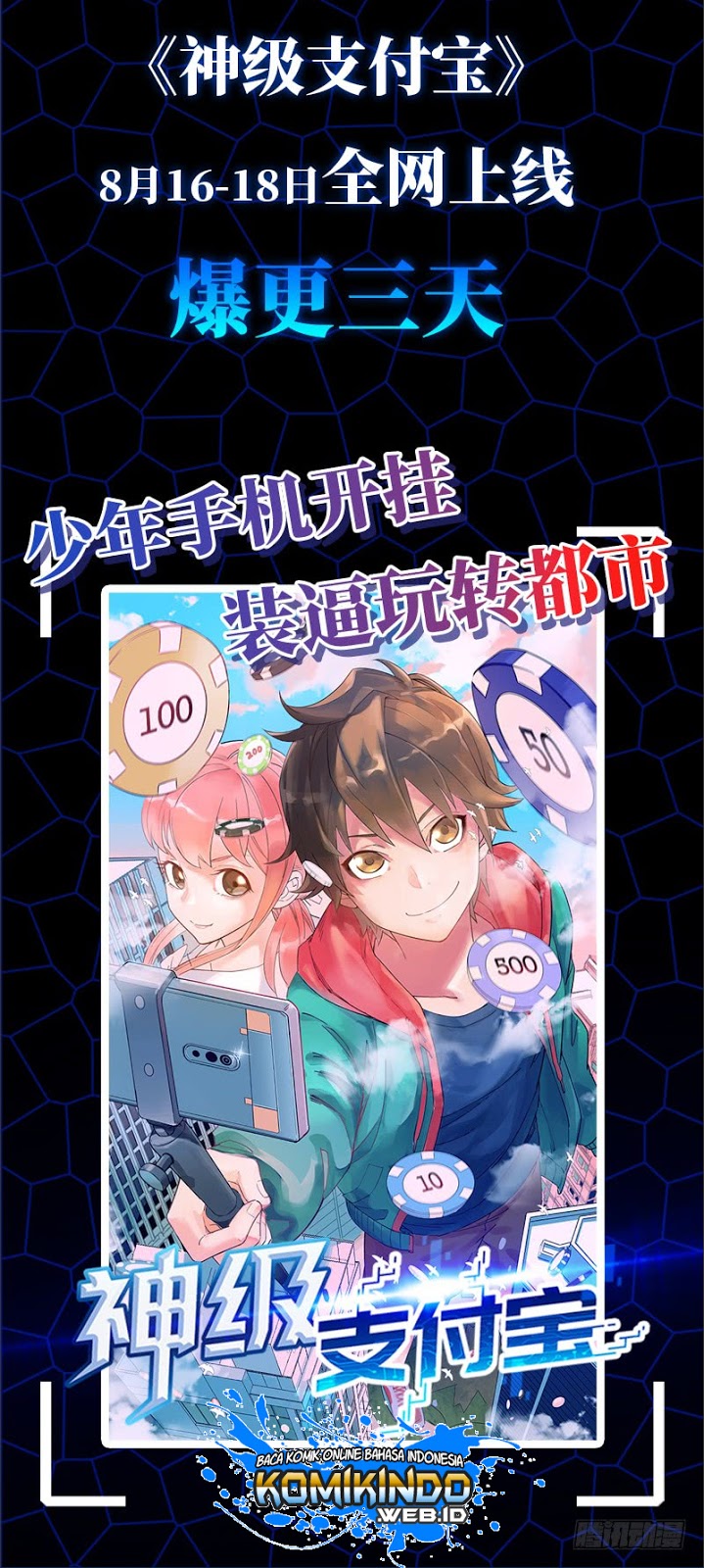 Dushi Xian Wang Chapter 07 Gambar 33