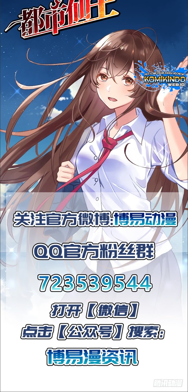 Dushi Xian Wang Chapter 08 Gambar 42