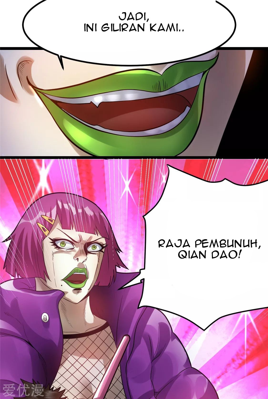 Dushi Xian Wang Chapter 57 Gambar 25