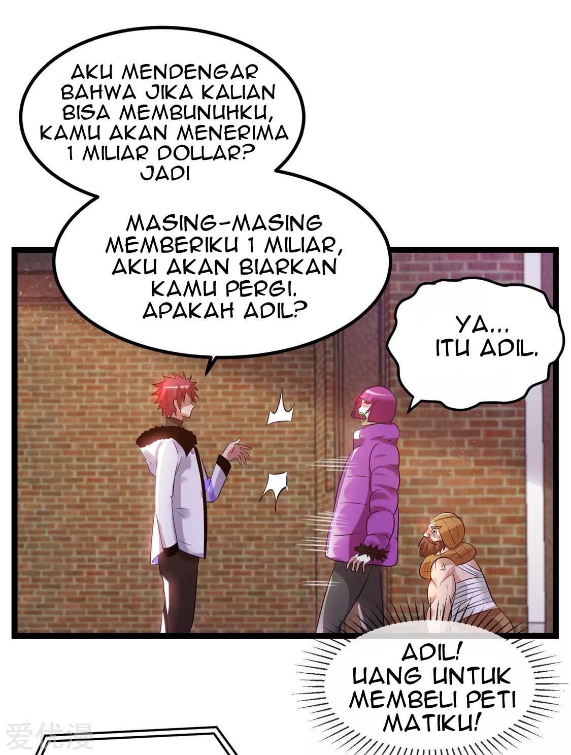 Dushi Xian Wang Chapter 57 Gambar 33