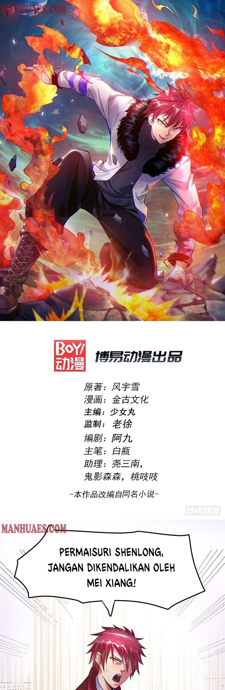 Dushi Xian Wang Chapter 86 Gambar 2