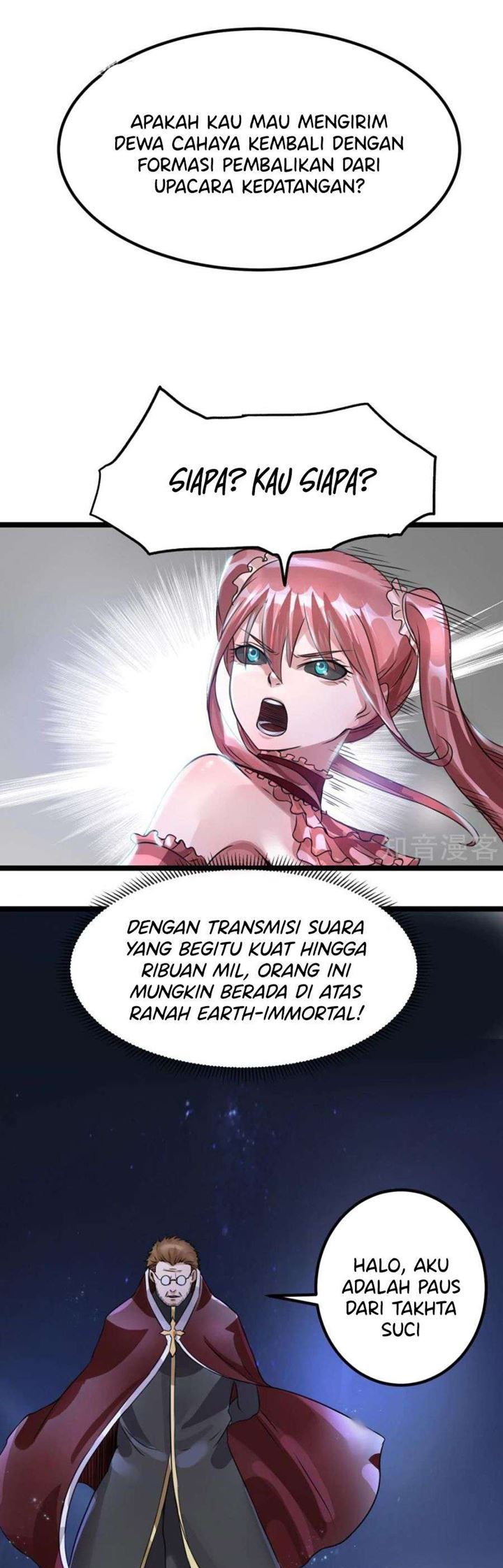 Dushi Xian Wang Chapter 109 Gambar 17