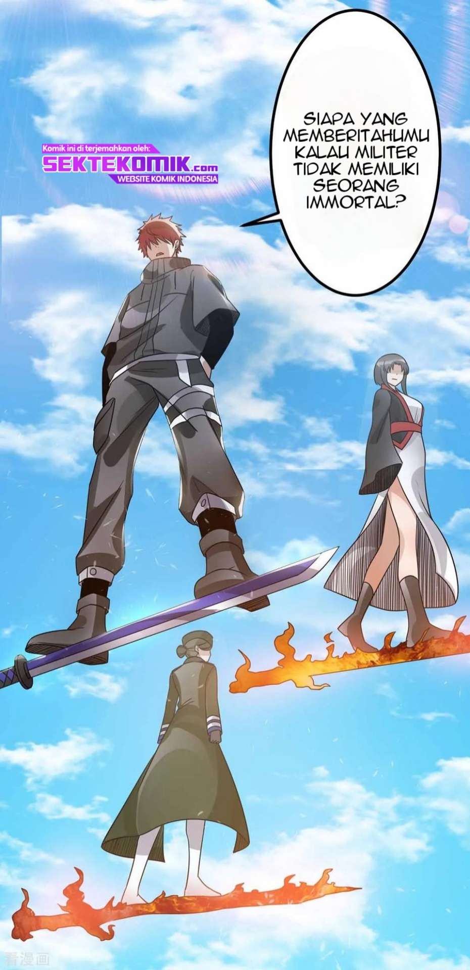 Dushi Xian Wang Chapter 116 Gambar 33