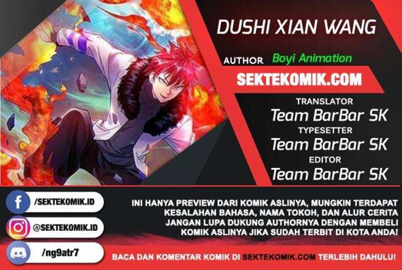 Dushi Xian Wang Chapter 122 Gambar 1