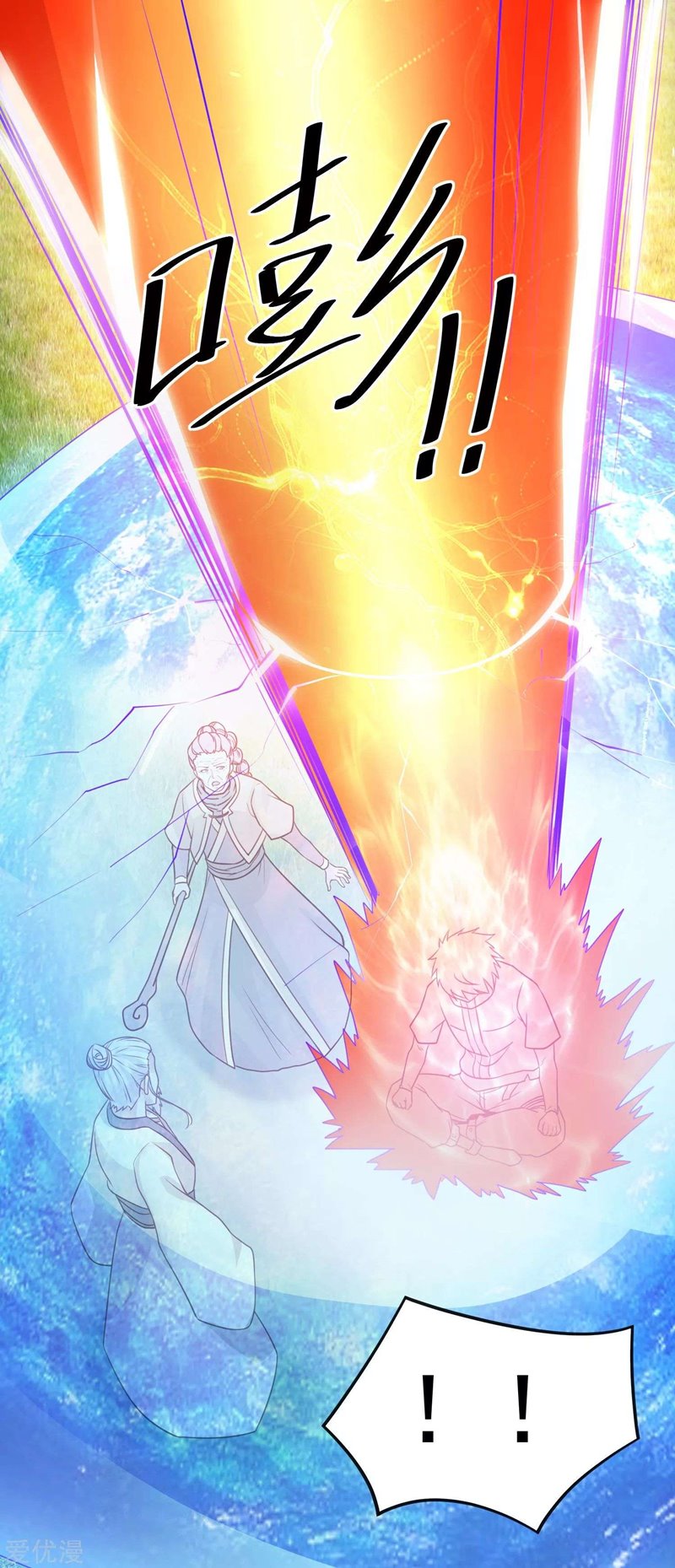 Dushi Xian Wang Chapter 122 Gambar 3