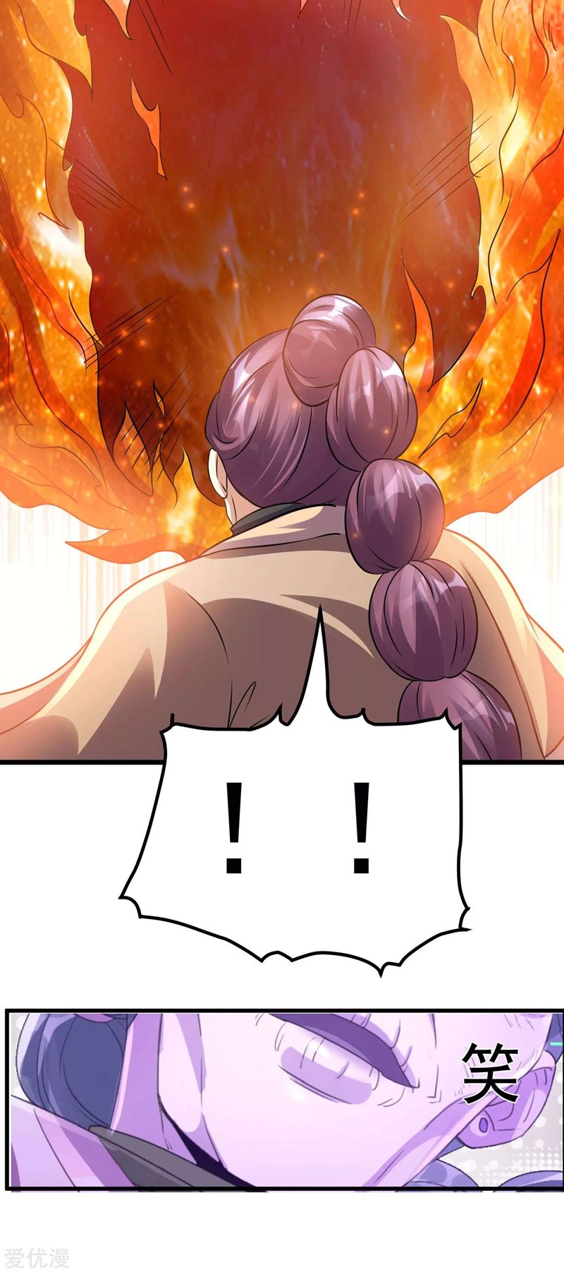 Dushi Xian Wang Chapter 122 Gambar 18